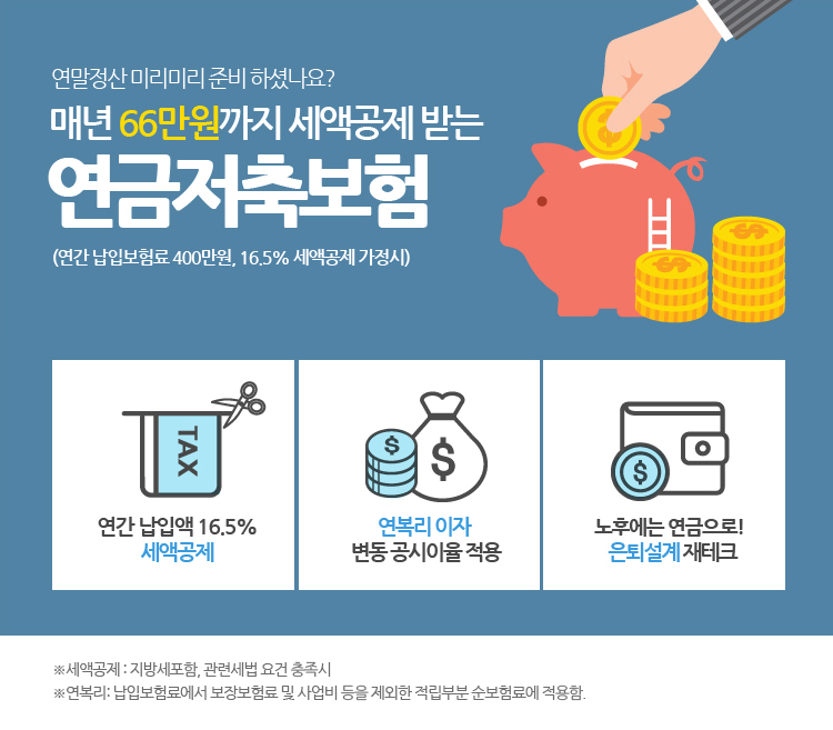 http://insvalley.mk.co.kr/theme/anty/save_main.jsp No.1 경제포털 :: 매일경제